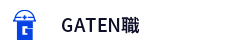 ガテン系求人ポータルサイト【ガテン職】掲載中!